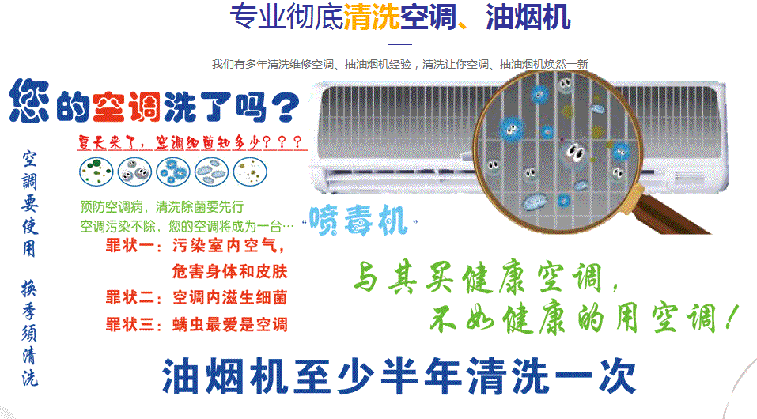 文水空调维修售后服务中心电话在哪里找